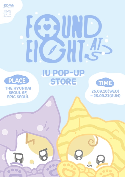 2025 IU POP-UP STORE [Found at Eight]