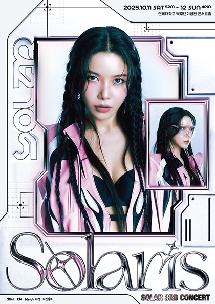 솔라(Solar) 3rd CONCERT [Solaris]