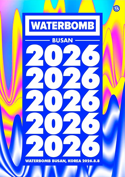 <b>워터밤</b> 부산 2026