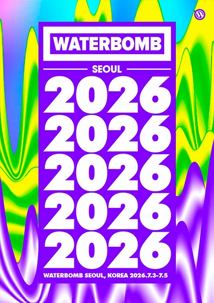 <b>워터밤</b> 서울 2026