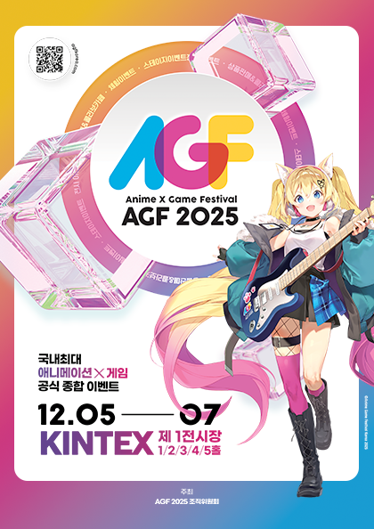 Anime × Game Festival 2025 3-Day Pass