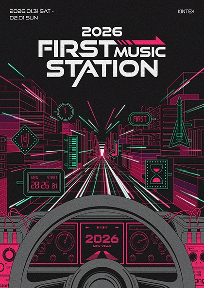 2026 FIRST MUSIC STATION