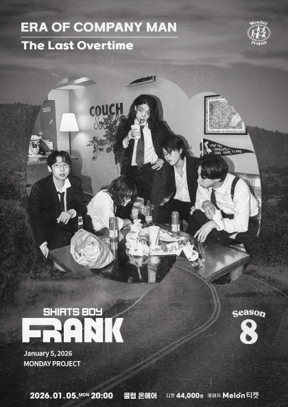 <b>먼데이프로젝트</b> 시즌8: 셔츠보이프랭크 단독 콘서트 〈ERA OF COMPANY MAN : The Last Overtime〉
