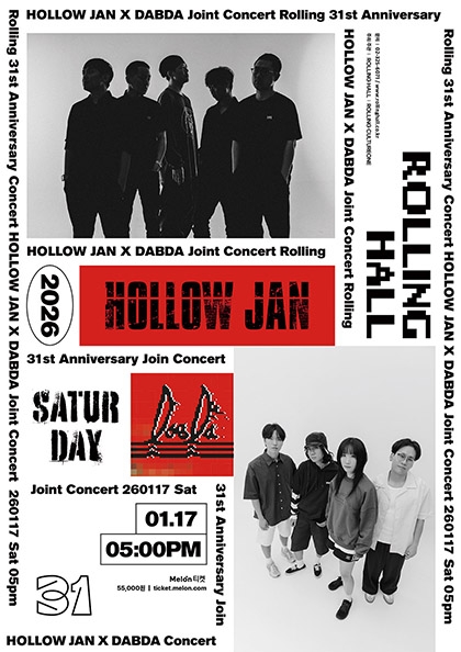 멜론티켓 공연 이미지