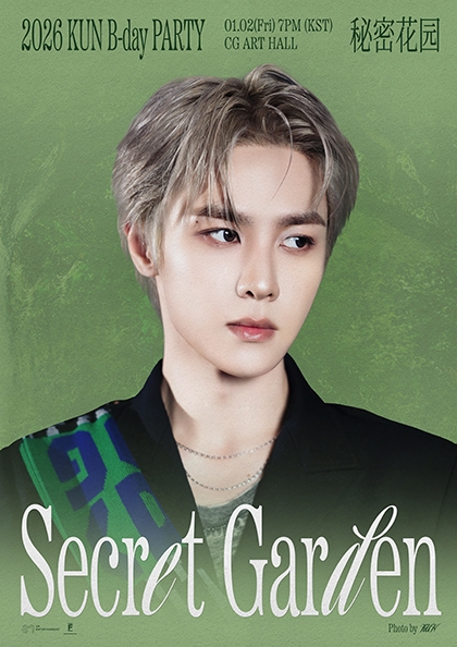 멜론티켓 팬미팅 안내 이미지