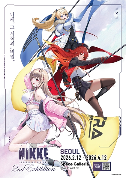 NIKKE 2nd Exhibition: BIG THREE IN THE ARK