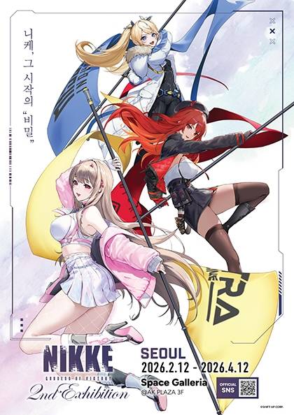 승리의 여신 니케, 전시회 한국 개최