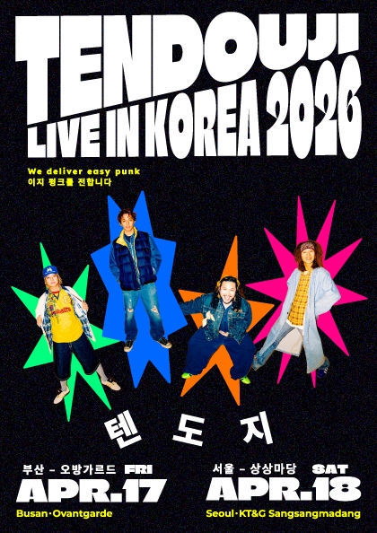 TENDOUJI LIVE IN KOREA 2026