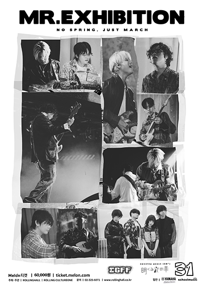 맥거핀 단독 콘서트 ‘MR.EXHI<b>BI</b>TION’ : 롤링 31주년 기념공연