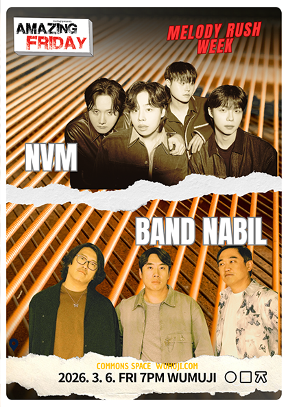 경이로운 금요일 : MELODY RUSH WEEK | NVM X BAND NA<b>BI</b>L