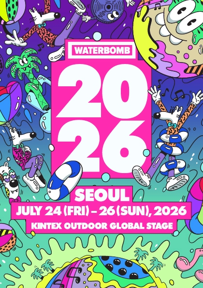 <b>워터밤</b> 서울 2026