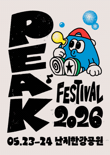 PEAK FESTIVAL 2026