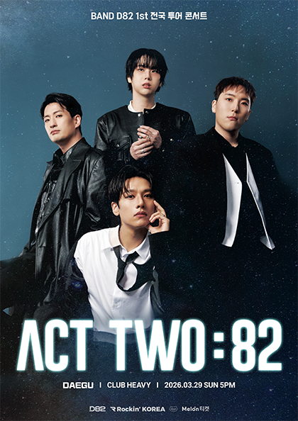 D82 1st 전국 투어 콘서트 ACT TWO : 82 – 대구