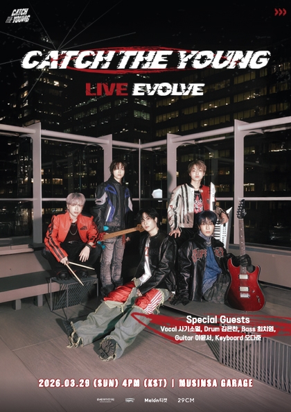 캐치더영 콘서트 [LIVE EVOLVE]