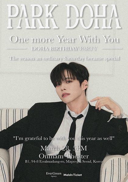 2026 DOHA Birthday Party