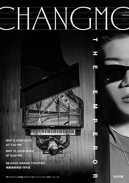 창모의 신곡을 압도적인 스케일로 만나보세요