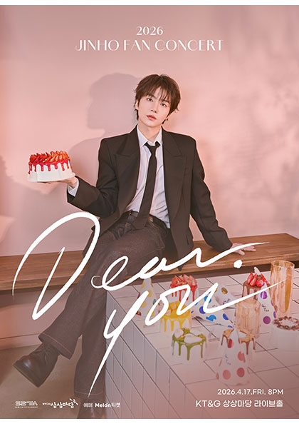 「2026 JINHO FAN CONCERT 'Dear. You'」