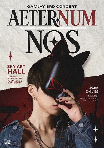 <b>Aeternum Nos</b> 2부 팬미팅