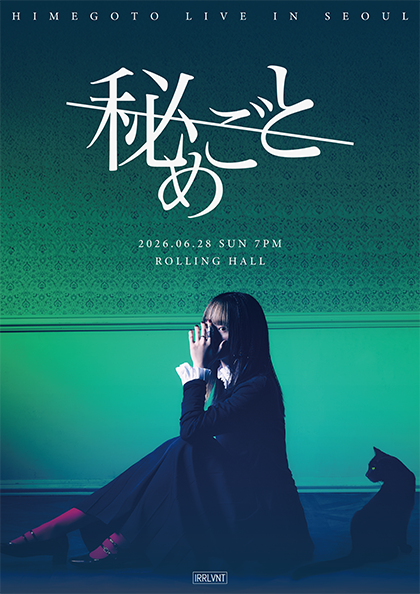 HIMEGOTO(히메고토) Live in Seoul 포스터