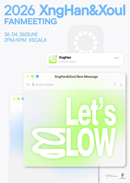 2026 XngHan&Xoul Fanmeeting [Let‘s Glow]
