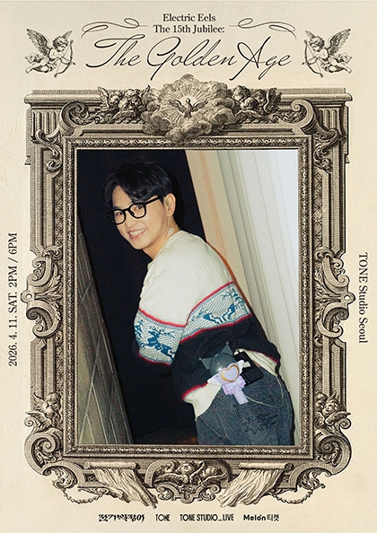 TONE STUDIO LIVE 〈전기뱀장어〉 - The 15th Jubilee : The Golden Age