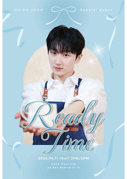 OH DA JOON Special Event [Ready Time]
