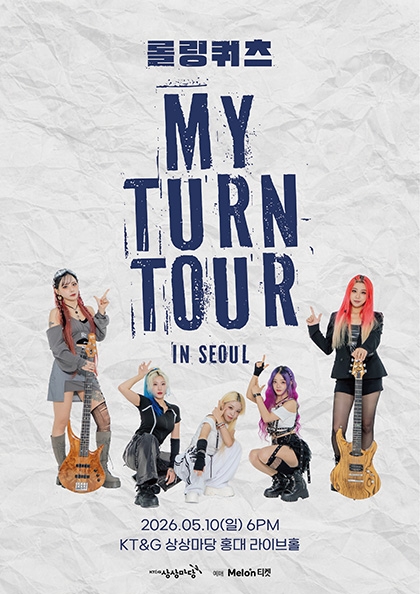 2026 Rolling Quartz 롤링쿼츠 〈My Turn Tour in SEOUL〉