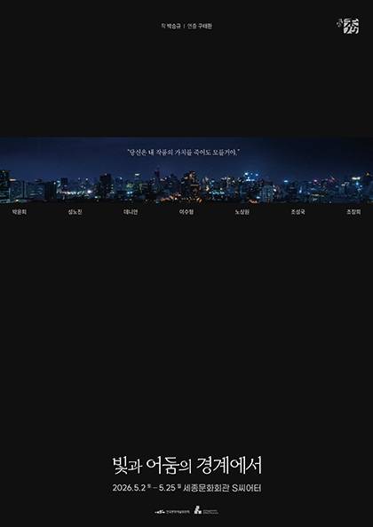 박윤희 · 데니안 등 연기파 배우 총출동!