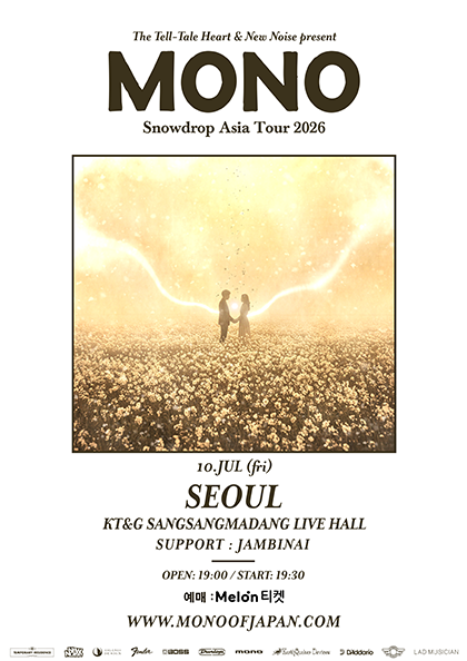 MONO ‘snowdrop’ Asia Tour 2026 Live in Seoul (with JAMBINAI) 포스터