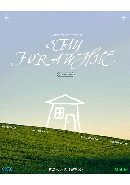 안재우 미니 콘서트 STAY FOR A WHILE