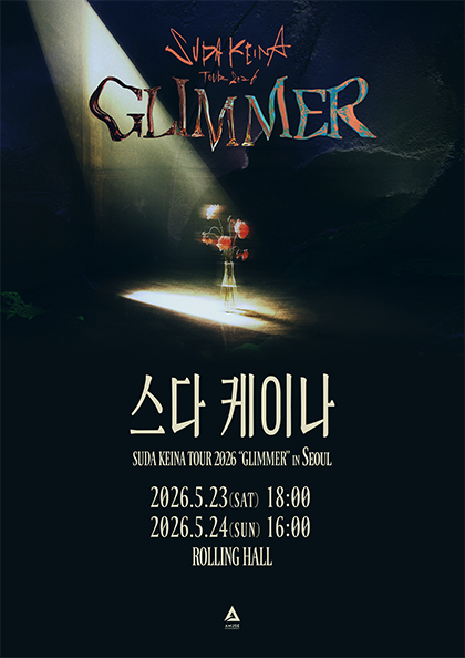 SUDA KEINA TOUR 2026 “GLIMMER” in SEOUL