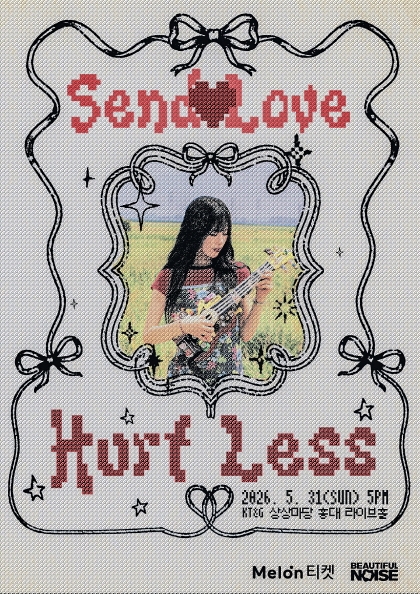 시소 단독 공연 [Send Love, Hurt Less] in 서울