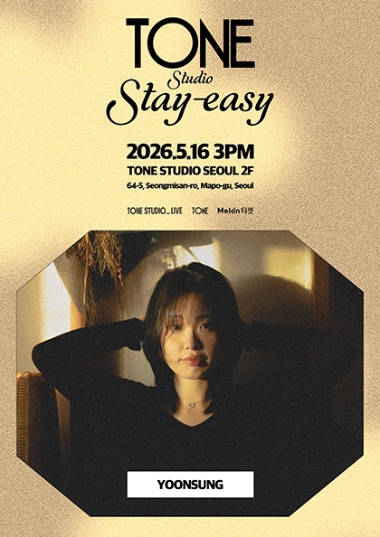 TONE Studio Stay-easy EP.4 〈윤숭〉