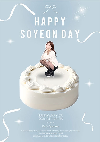 SOYEON Special Event [HAPPY SOYEON DAY]