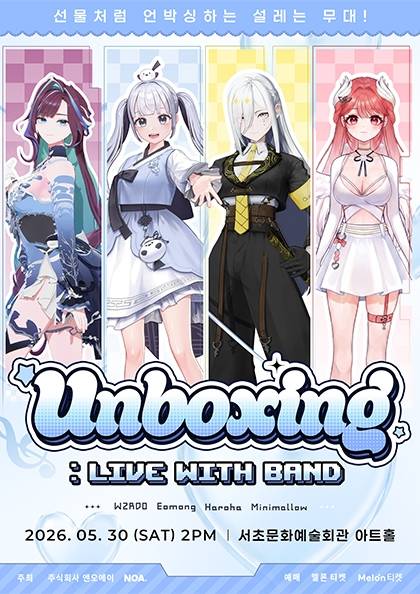 방송에서는 볼 수 없었던 스페셜한 무대