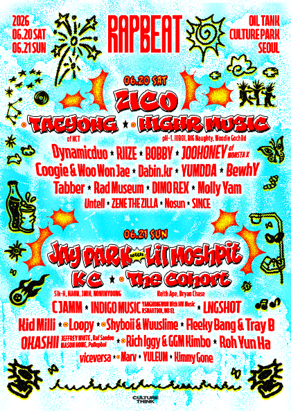 RAPBEAT 2026 - 3RD TICKET 포스터