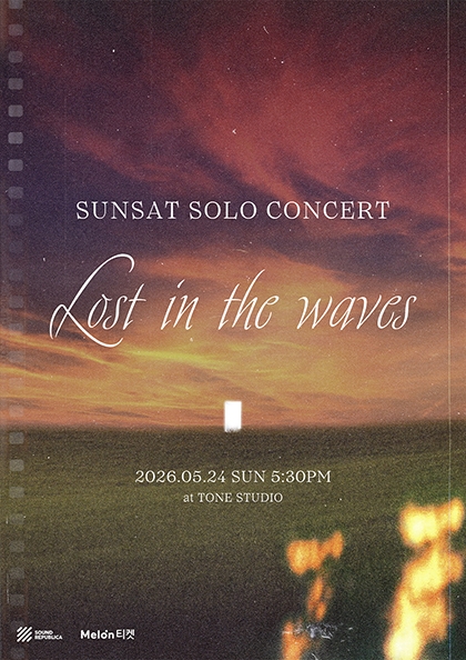 Sunsat 단독공연: Lost in the waves