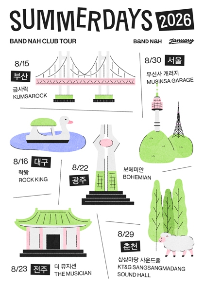 Nasan Hyun C Band Club Tour 'Summer Light 2026' - Seoul