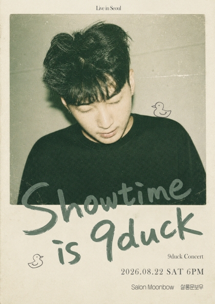 Showtime is 9duck