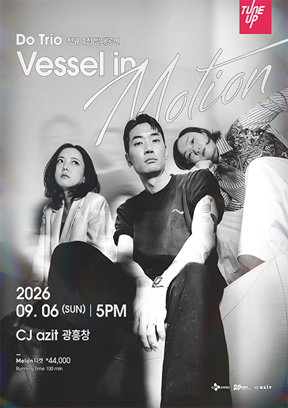 Do Trio 1st Album Release Concert 'Vessel in Motion'
