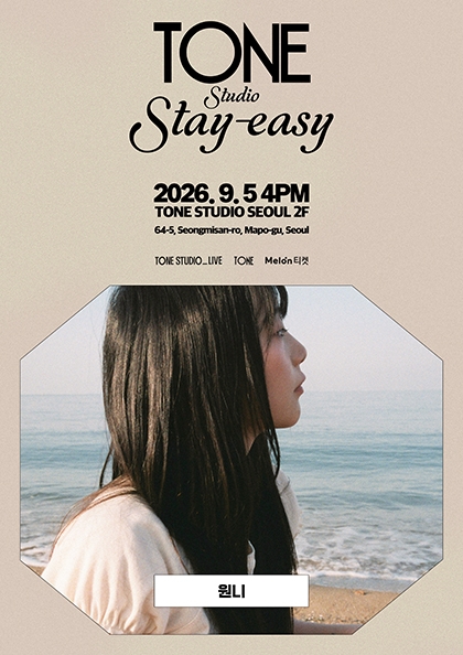 WONEE TONE Studio Stay-easy Concert