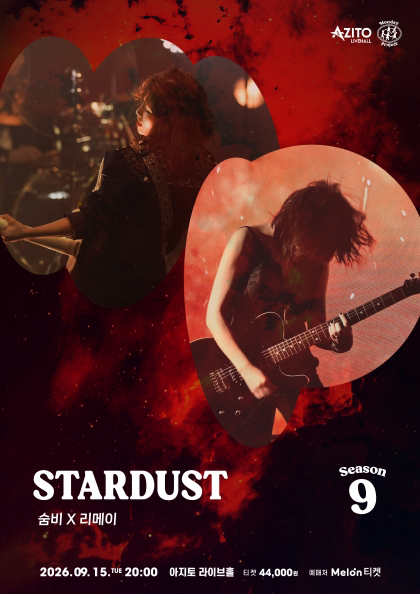 MONDAY PROJECT season 9 Stardust [Soombee X Re.may]