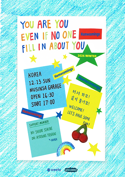 Homecomings “You are you, even if no one fill in about you.” in SEOUL