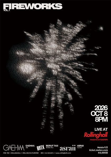 FIREWORKS
