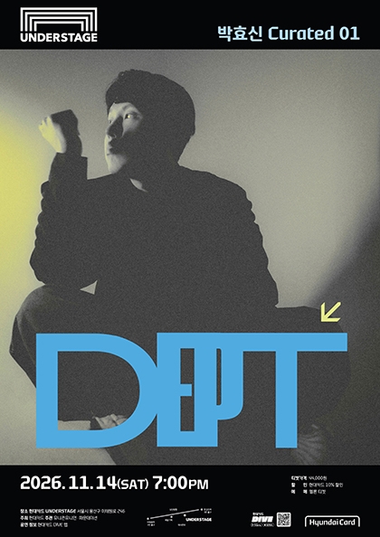 Park Hyo-shin Curated 01 DEPT
