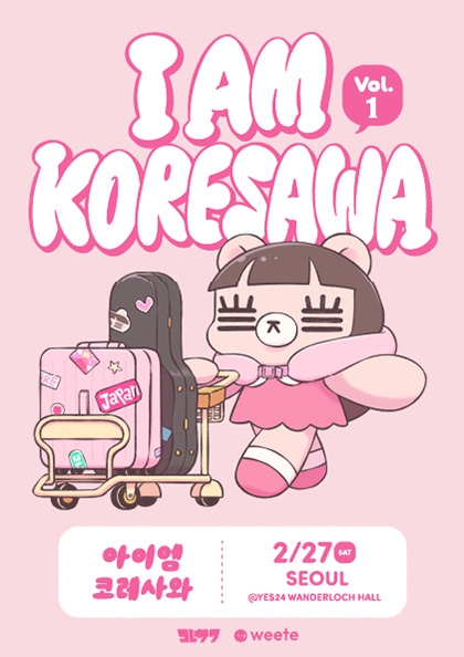 Melon Ticket - Global