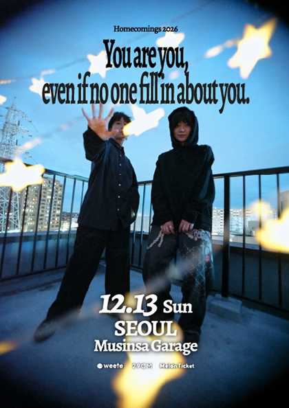 Homecomings “You are you, even if no one fill in about you.” in SEOUL