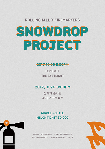 프로젝트앤제이 이미지