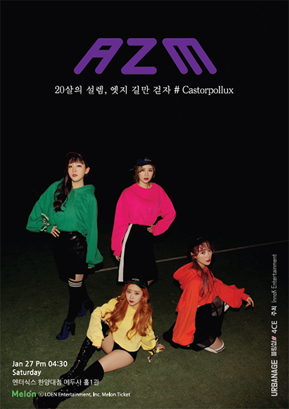 엣지가위 이미지