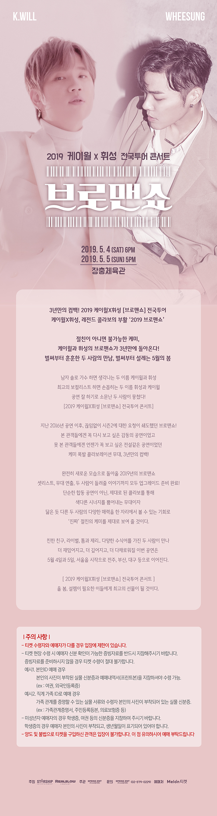(주)리얼슬로우컴퍼니 이미지